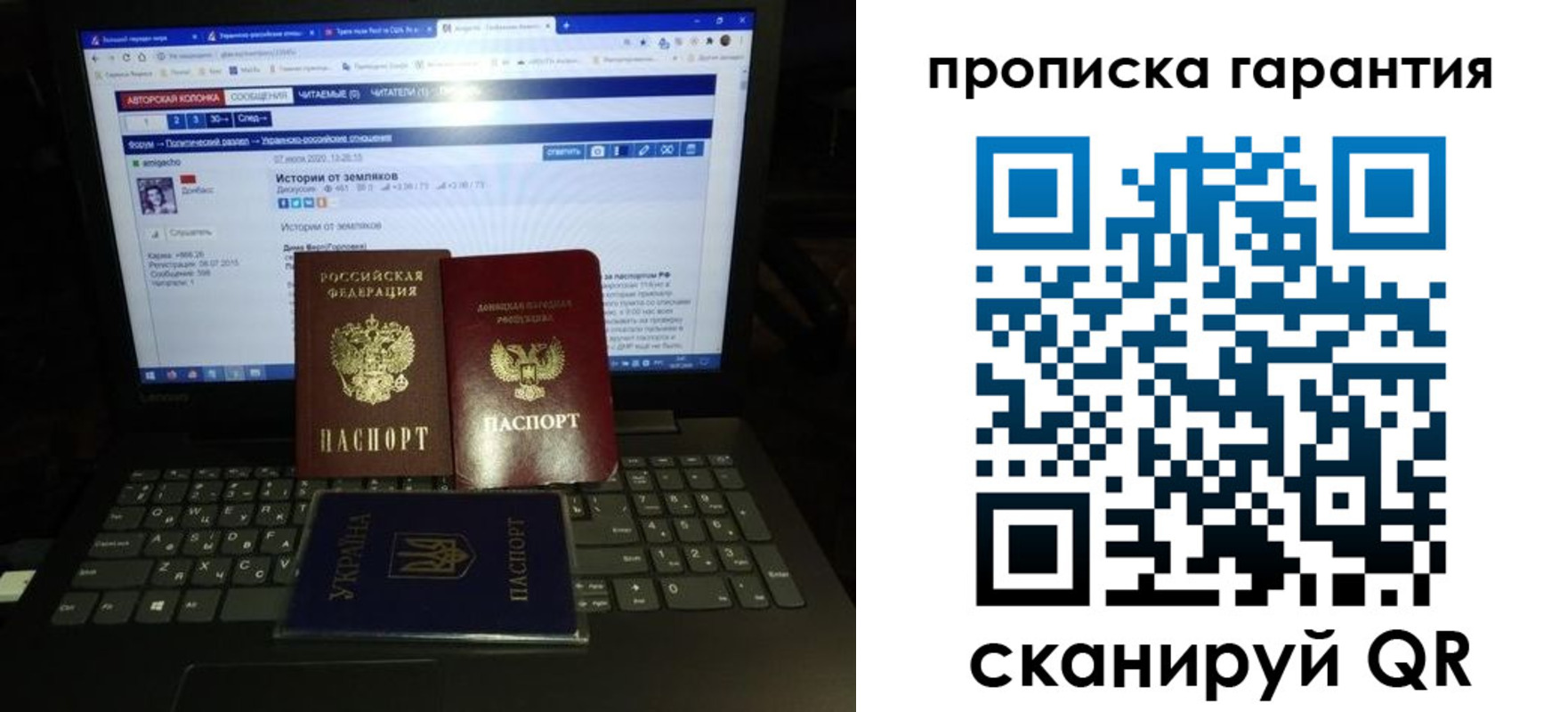 временная регистрация собственник в Сосенском