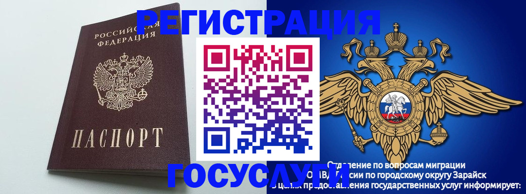 форма 3 в Сосенском