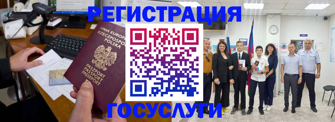 временная регистрация законно в Сосенском